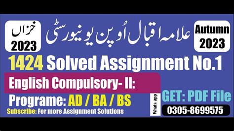 aiou previous result|[2021] AIOU Solved Assignments BA, B.Com PDF .
